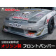 Body kitek és vizuális kiegészítők ORIGIN LABO hátsó alsó panel (Racing Line) (Type 2) Nissan 200SX S13-hoz | race-shop.hu
